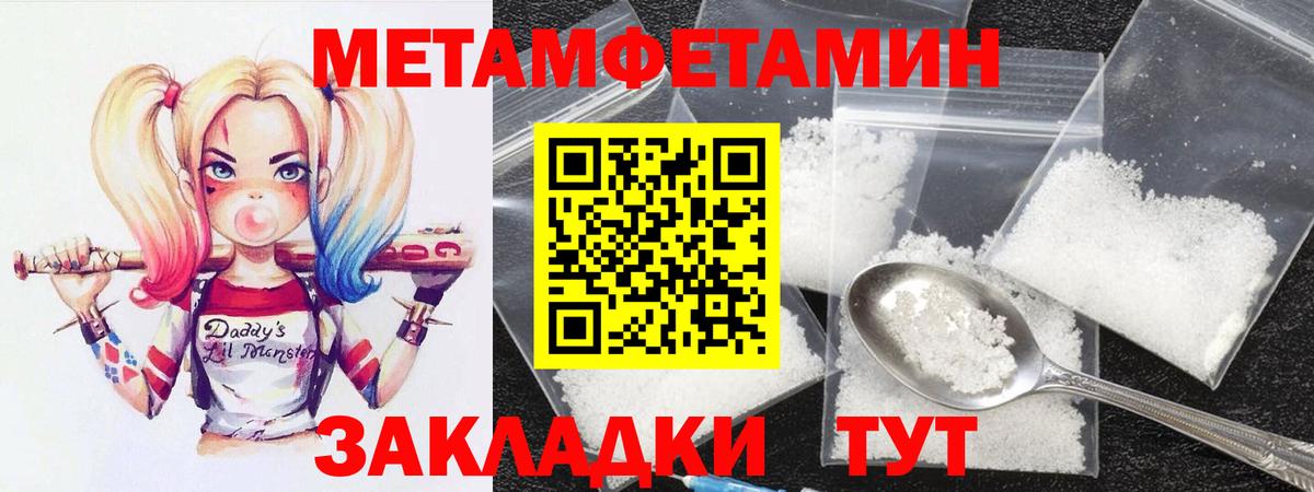АМФЕТАМИН VHQ Холмск