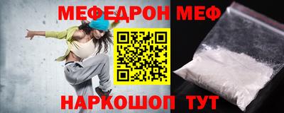 кокс Пыть-Ях