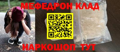 кокс Пыть-Ях