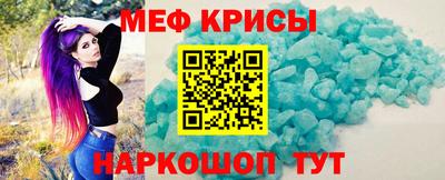 прущая мука Рузаевка