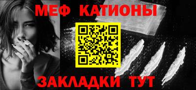 прущая мука Рузаевка