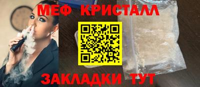 MESCALINE Рязань