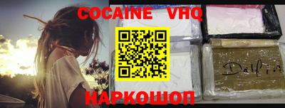 ГАЛЛЮЦИНОГЕННЫЕ ГРИБЫ Рыбинск