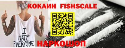MESCALINE Рязань