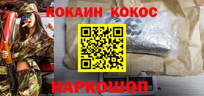 кокс Пыть-Ях