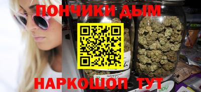 сатива Пушкино