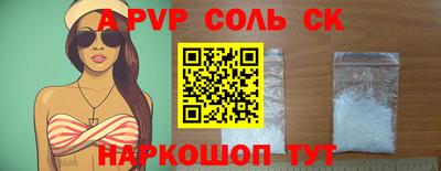 прущая мука Рузаевка