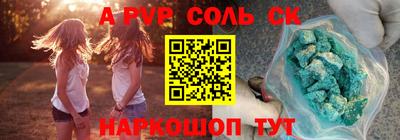 кокс Пыть-Ях