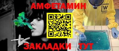 сатива Пушкино
