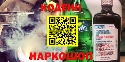 сатива Пушкино