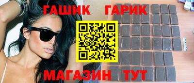 сатива Пушкино