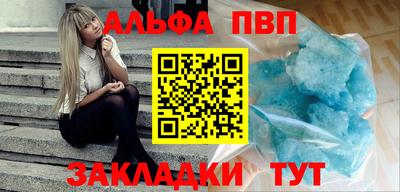 кокс Пыть-Ях
