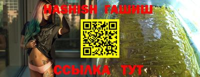 сатива Пушкино