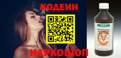 сатива Пушкино