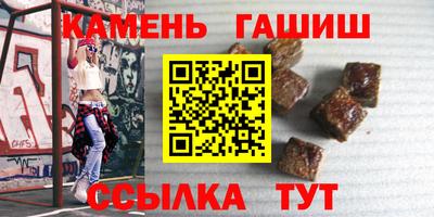 сатива Пушкино
