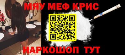 прущая мука Рузаевка