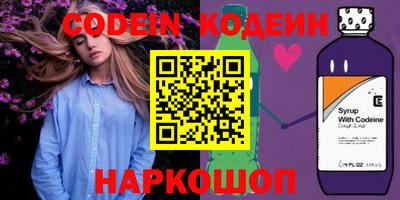 ГАЛЛЮЦИНОГЕННЫЕ ГРИБЫ Рыбинск