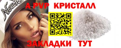 сатива Пушкино