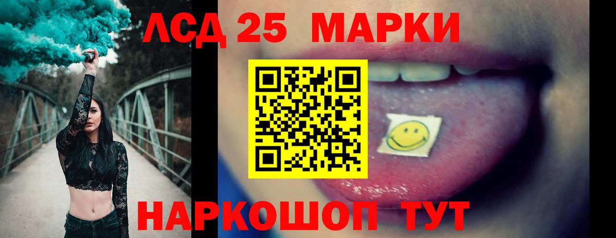 Холмск  Лсд 25 экстази  Вход с VPN  LSD-25 экстази кислота 