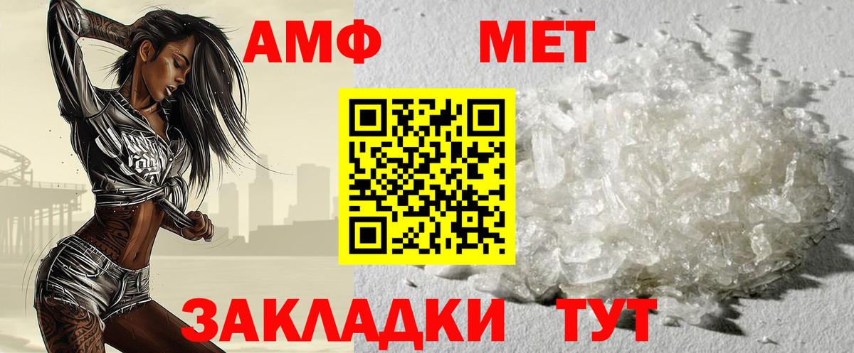 Марихуана  Холмск  COCAIN  МЕФ   Вход с VPN 