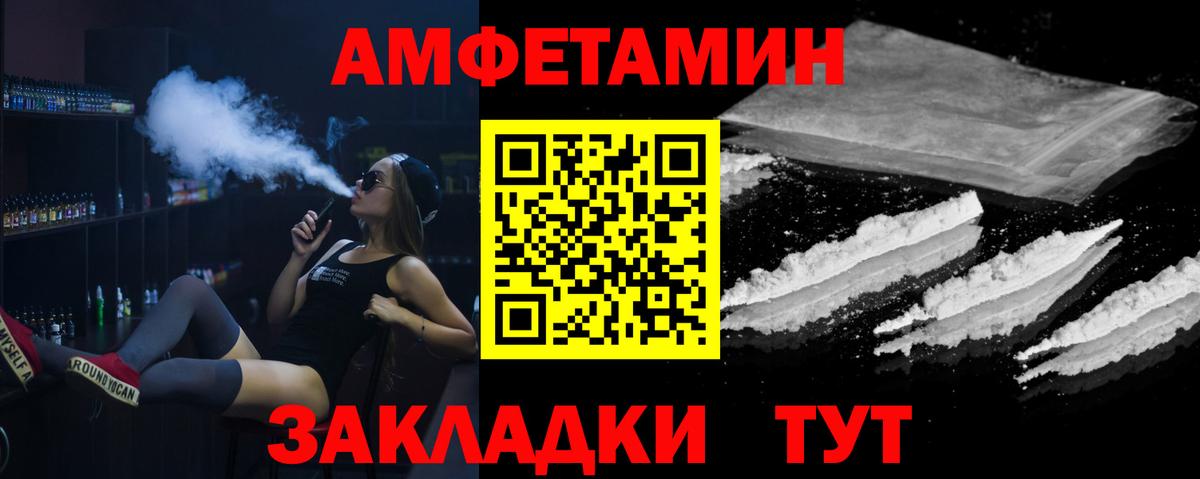 Холмск  Первитин  Метамфетамин Декстрометамфетамин 99.9%  Вход с VPN  Метамфетамин Декстрометамфетамин 99.9% 