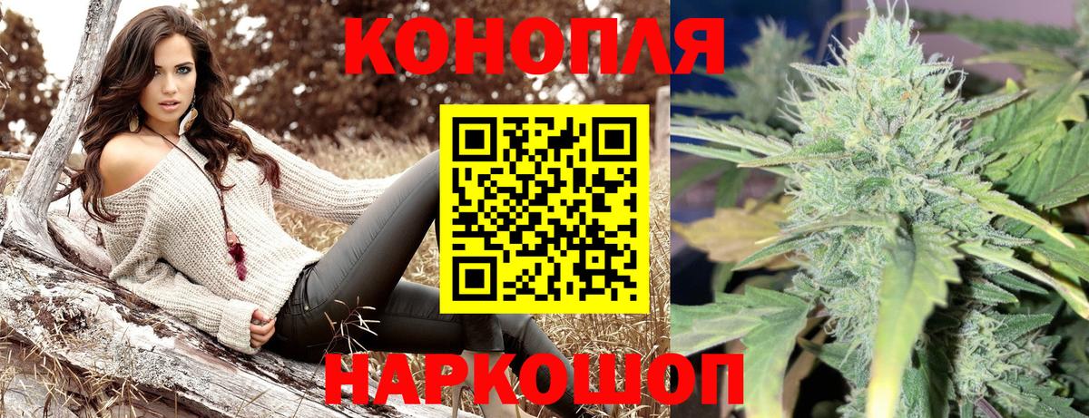 МАРИХУАНА OG Kush  Конопля Amnesia  Холмск  Бошки Шишки планчик  Бошки Шишки VHQ  Вход с VPN 